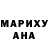 ТГК жижа Mary Gordon