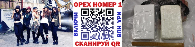 купить наркотик  Красавино  Кокаин 99% 