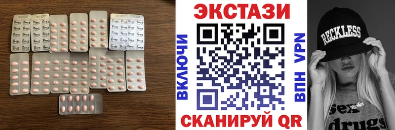 площадка какой сайт  сколько стоит  Красавино  Ecstasy 99% 
