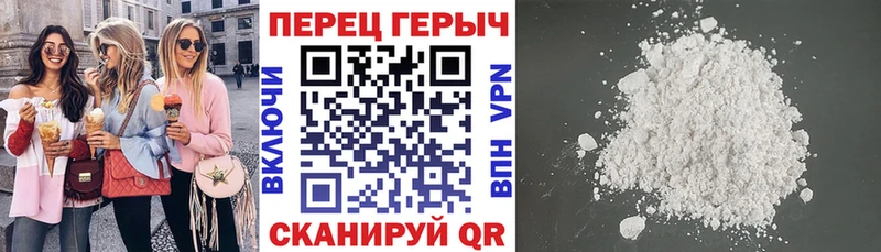 ОМГ ОМГ сайт  Красавино  ГЕРОИН хмурый 