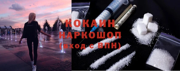 ALPHA-PVP Коряжма