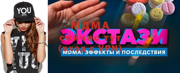 ALPHA-PVP Коряжма