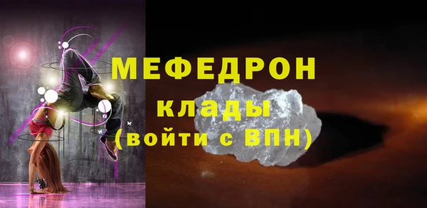 эйфоретик Костерёво