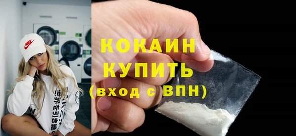 ALPHA-PVP Коряжма