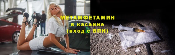 эйфоретик Костерёво