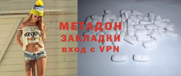 эйфоретик Костерёво