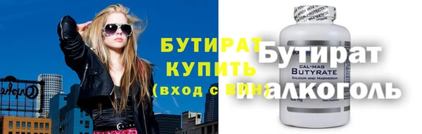 гашишное масло Краснотурьинск