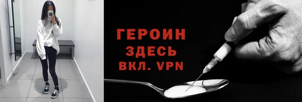 дистиллят марихуана Красноперекопск