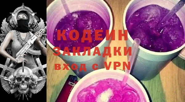 стафф Кодинск