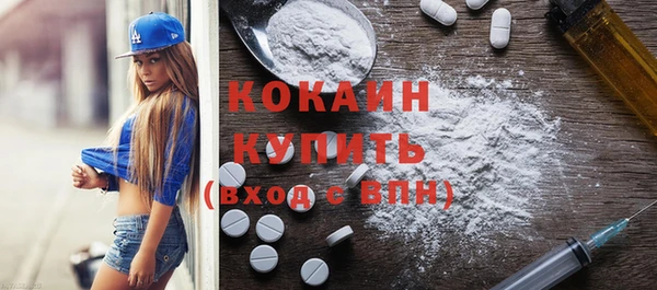 эйфоретик Костерёво