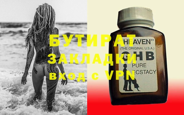 эйфоретик Костерёво