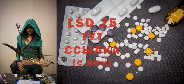 марки lsd Козловка