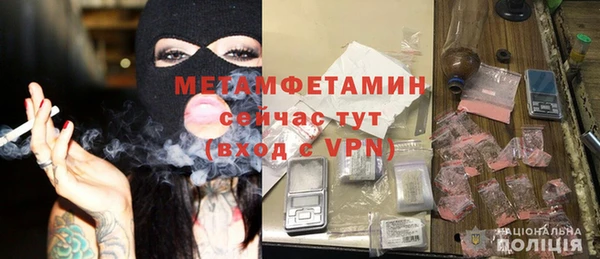 эйфоретик Костерёво