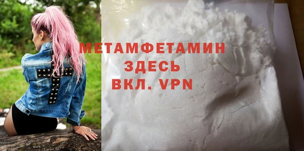 дистиллят марихуана Красноперекопск