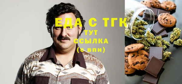 эйфоретик Костерёво