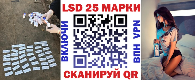 Лсд 25 экстази ecstasy hydra как войти Красавино