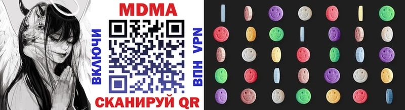 MDMA молли  shop наркотические препараты  Красавино 