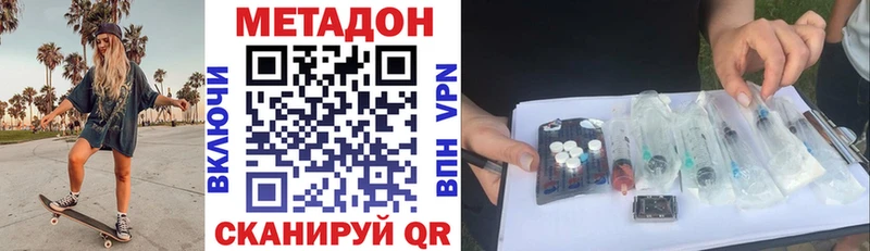 хочу   Красавино  МЕТАДОН мёд 