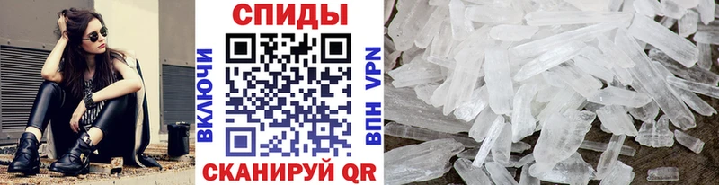 ссылка на мегу зеркало  Красавино  дарк нет Telegram  купить закладку  МЕТАМФЕТАМИН витя 