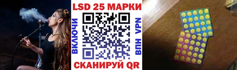 hydra маркетплейс  Красавино  Наркотические марки 1500мкг 