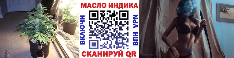 ТГК THC oil  где купить наркоту  Красавино 